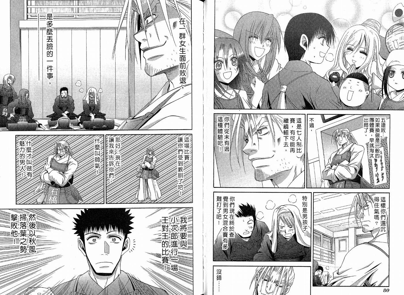 第43页