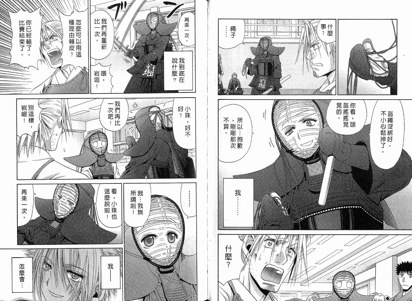 第60页