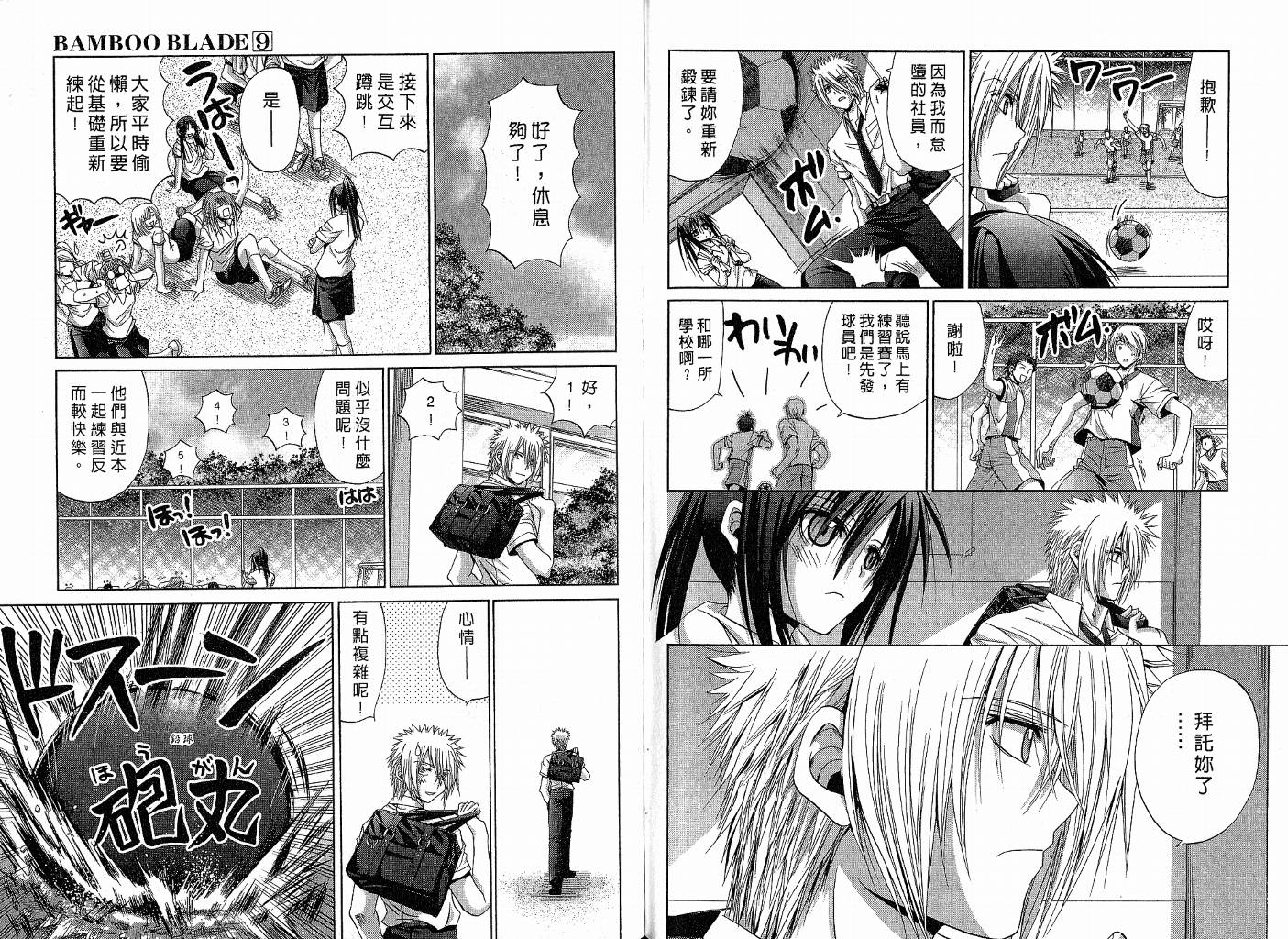 第98页