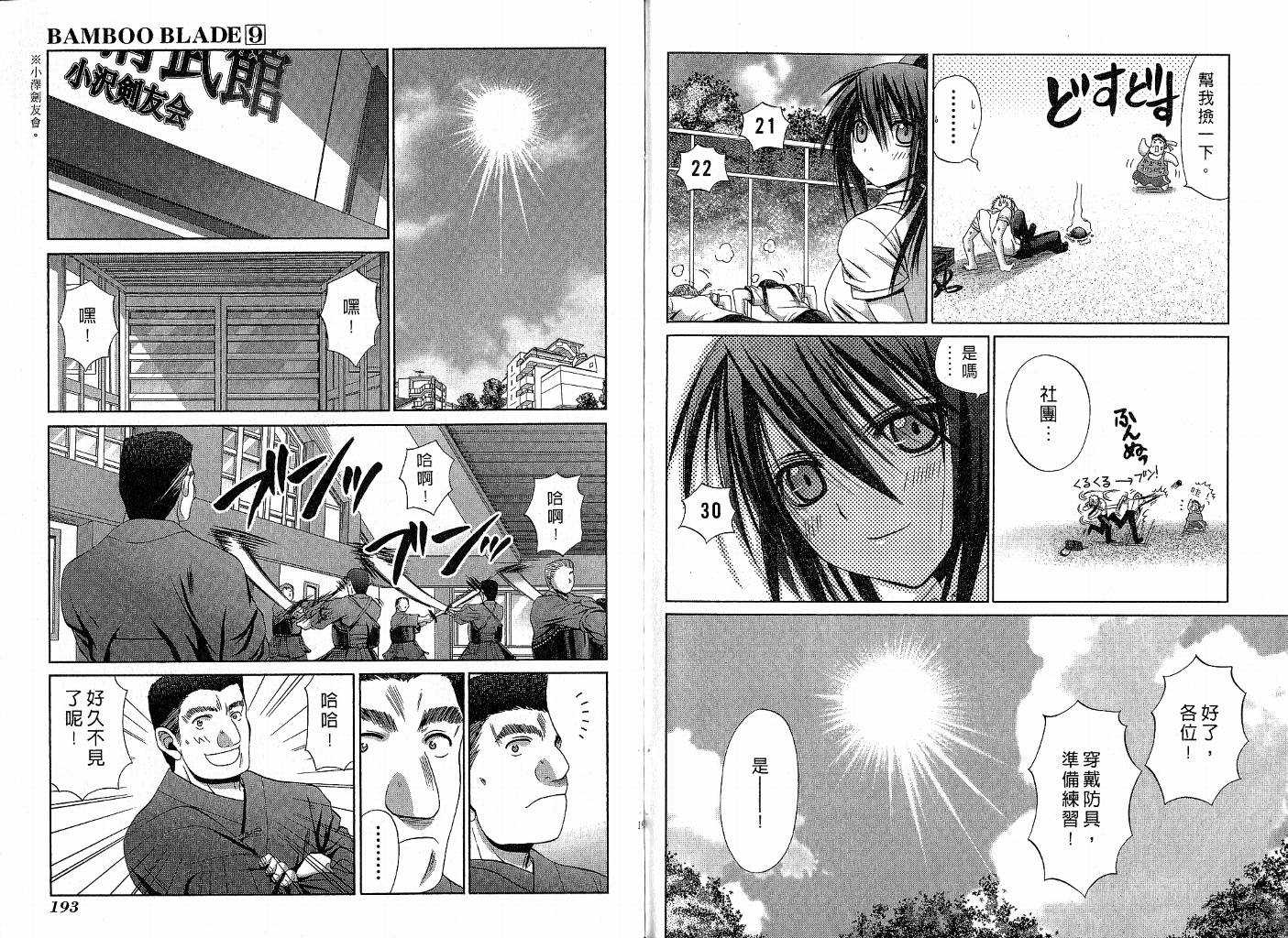 第99页