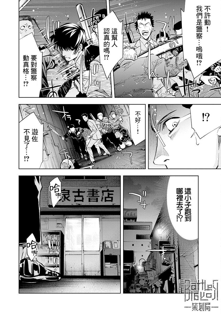 第18页