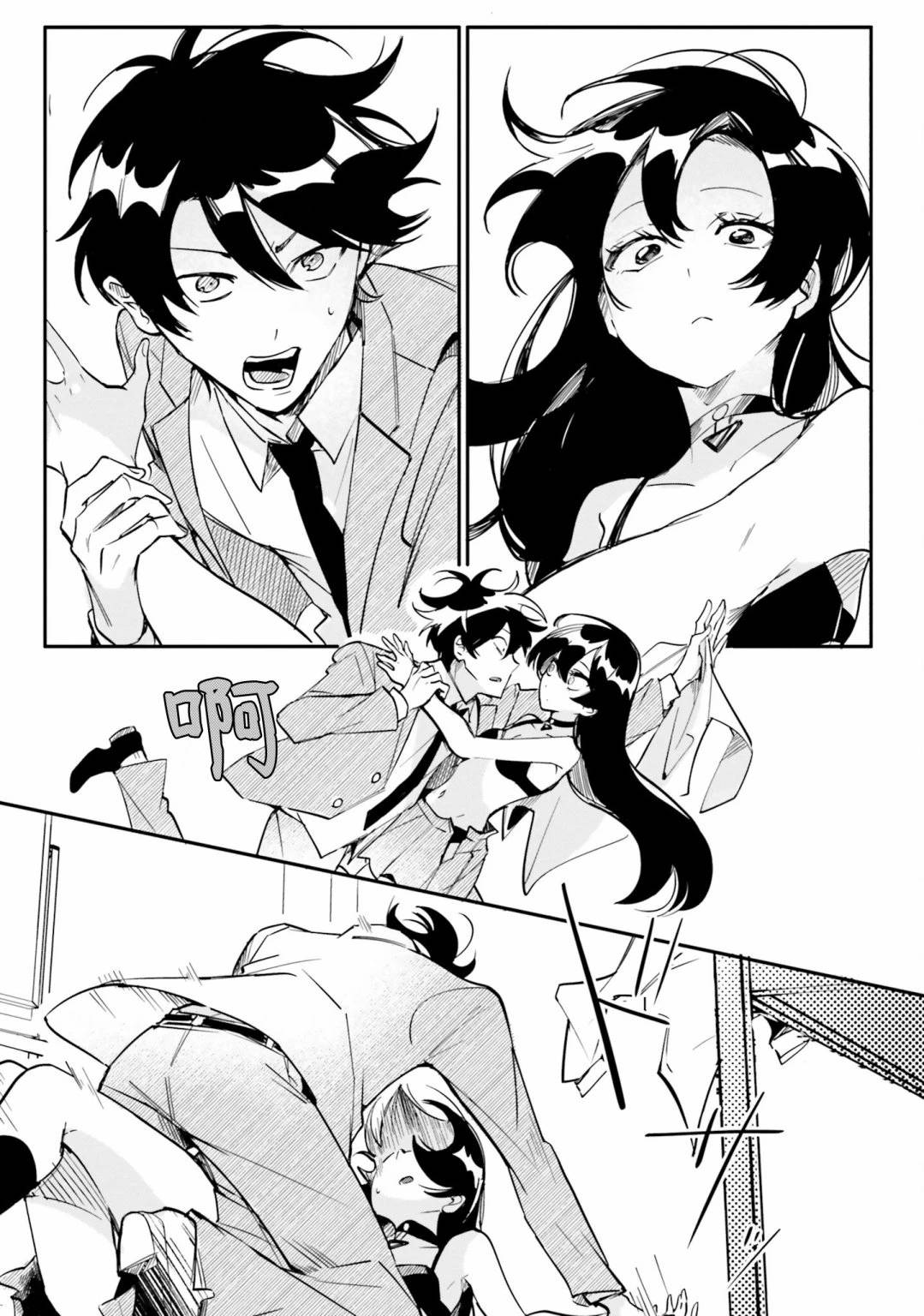 第11页