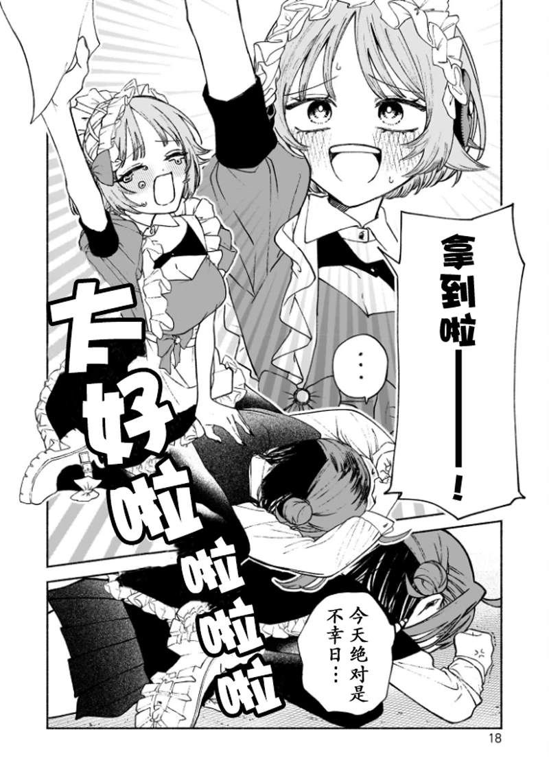 第20页