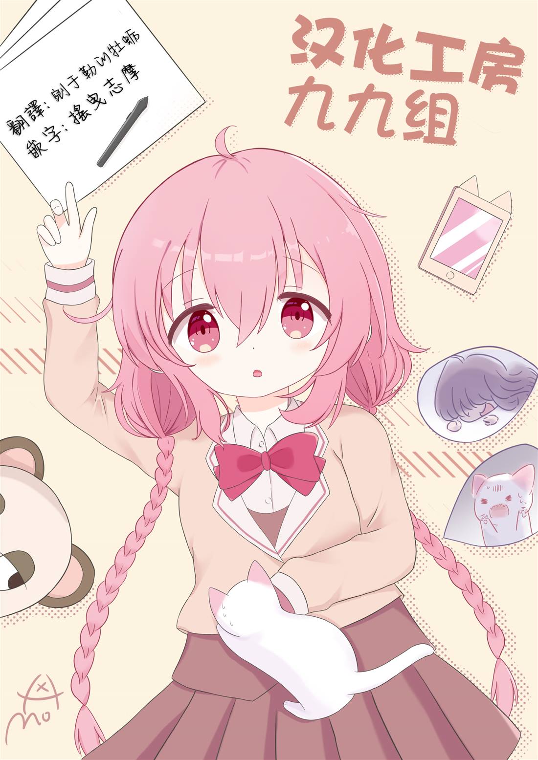 第3页