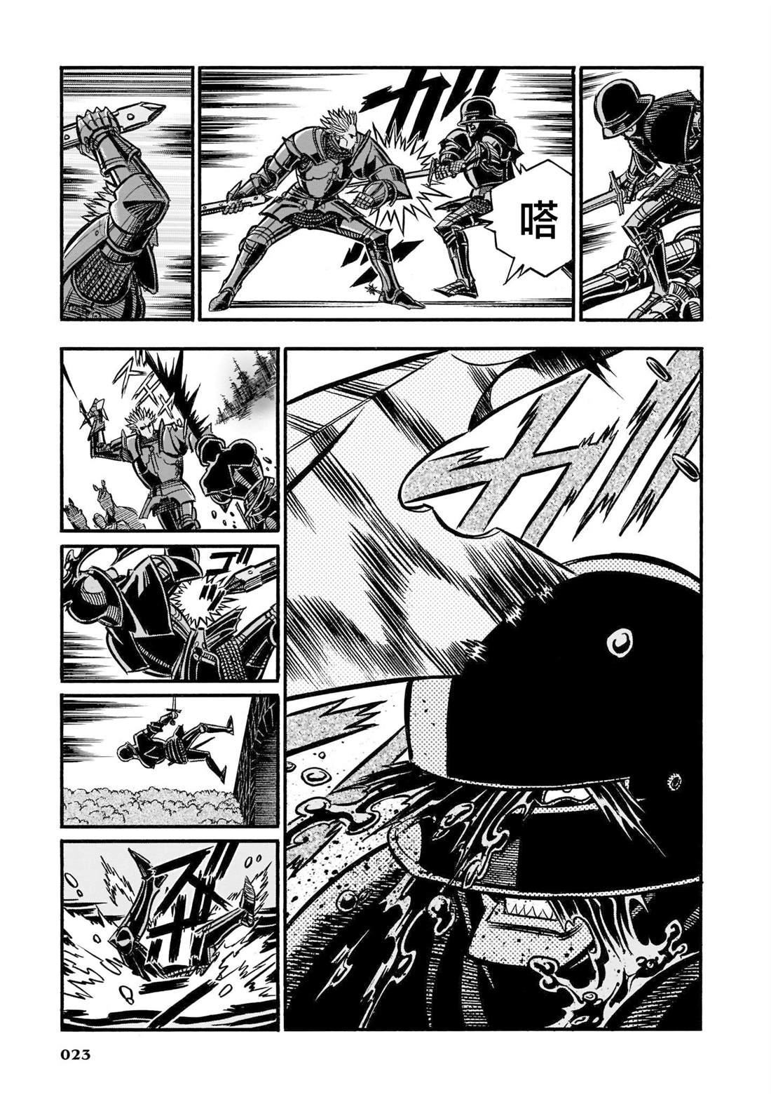 第22页
