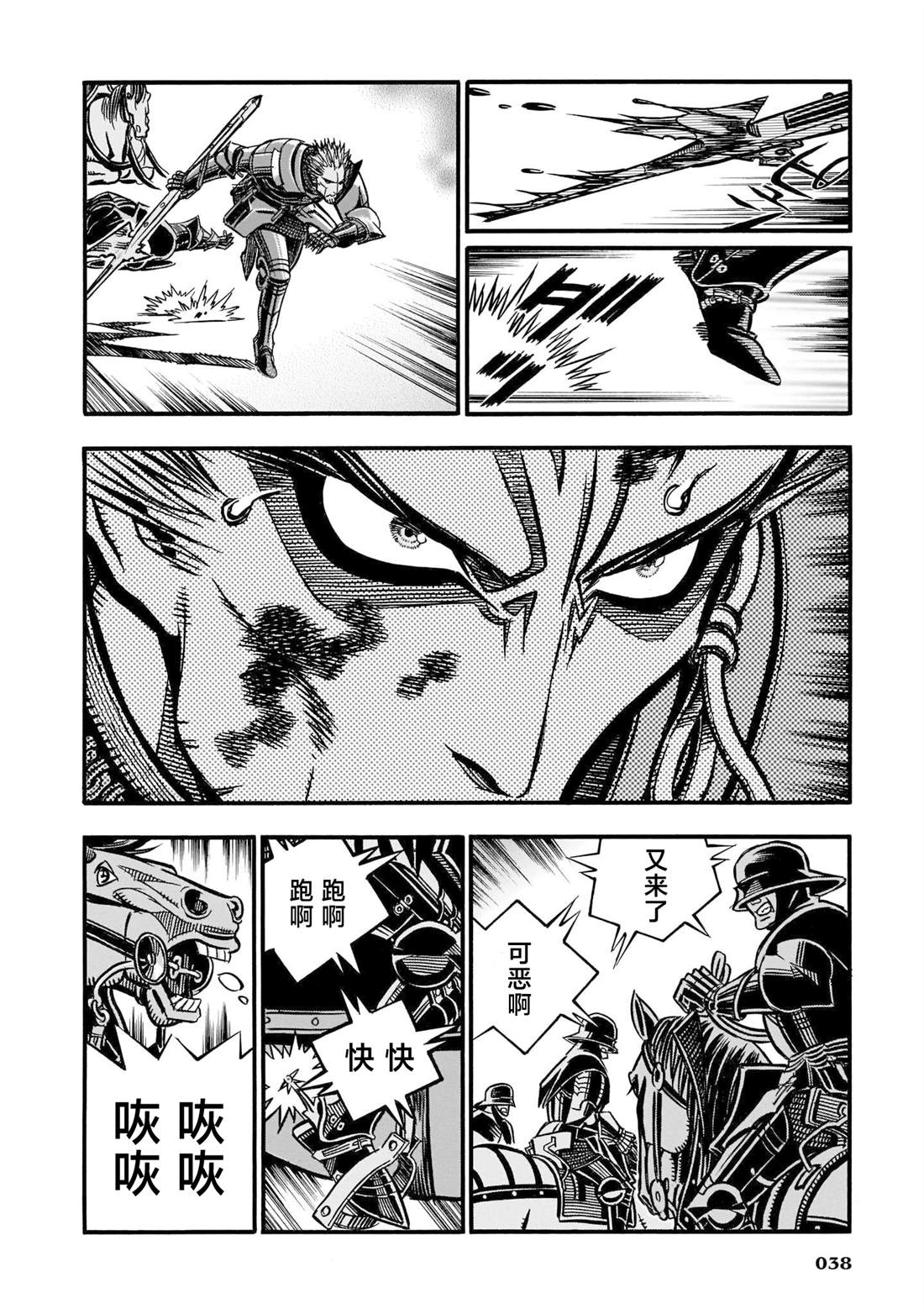第37页