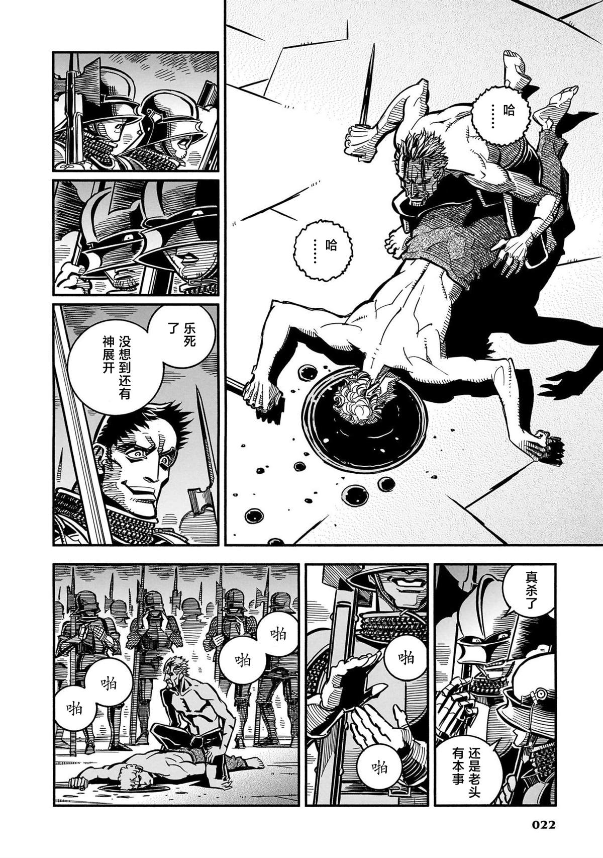 第22页