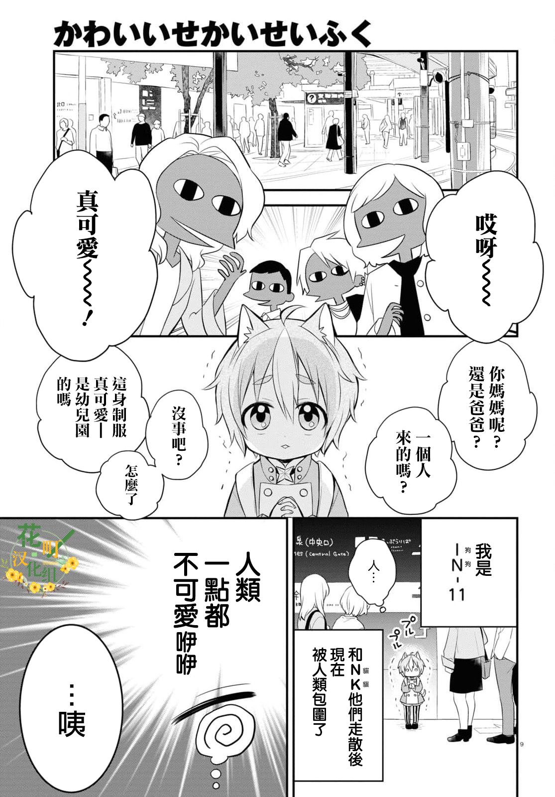 第8页