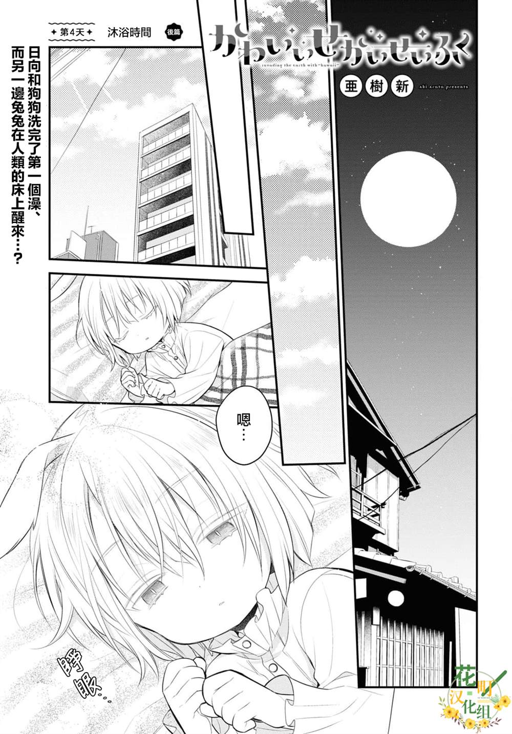 第2页