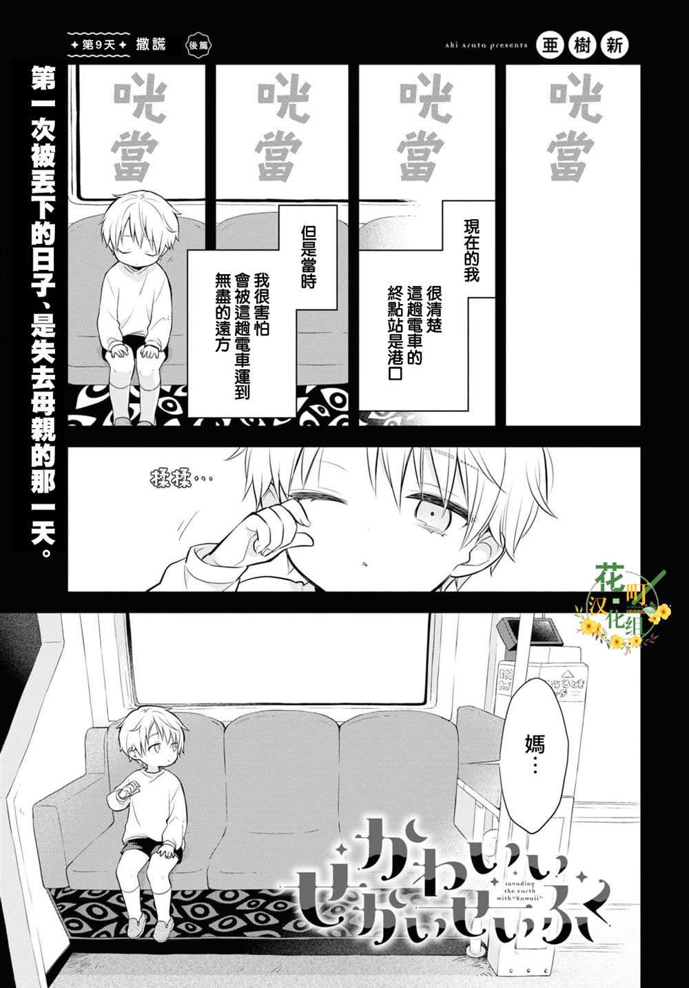 第2页
