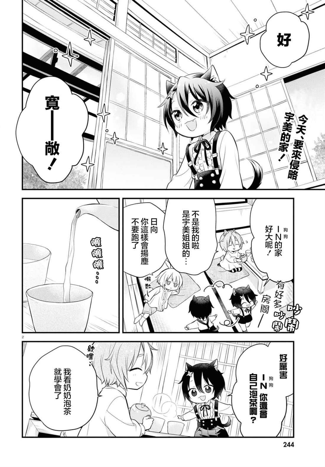 第3页