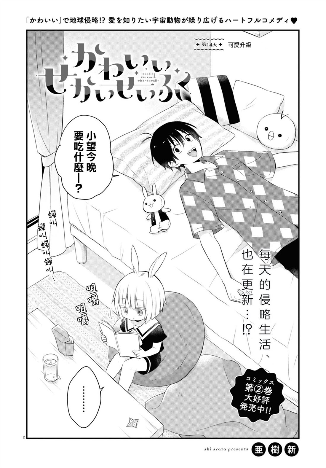 第3页