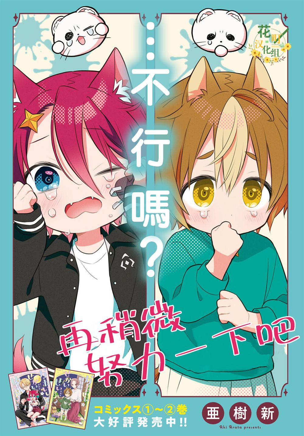 第3页