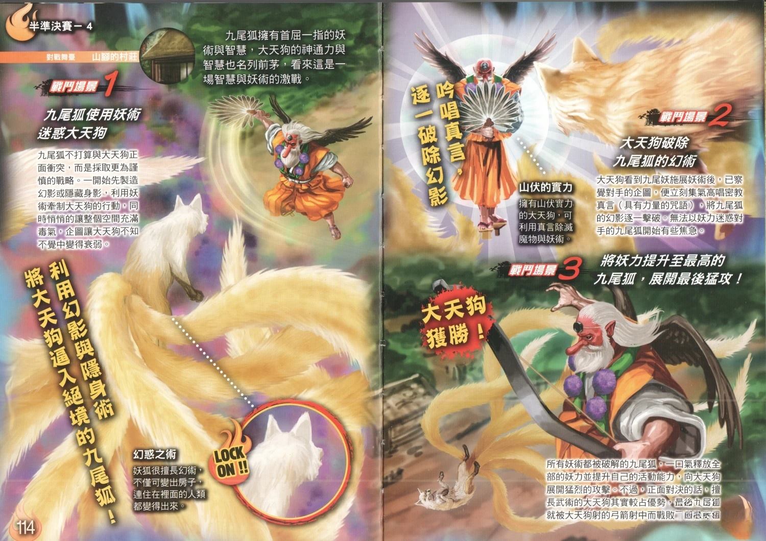 第65页
