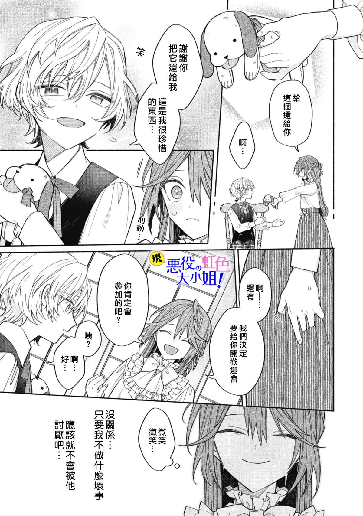 第3页