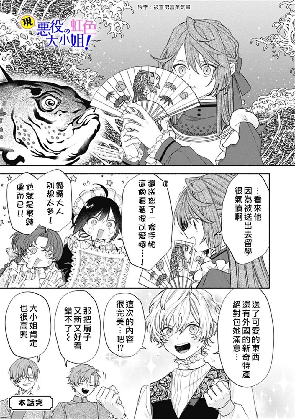 第7页
