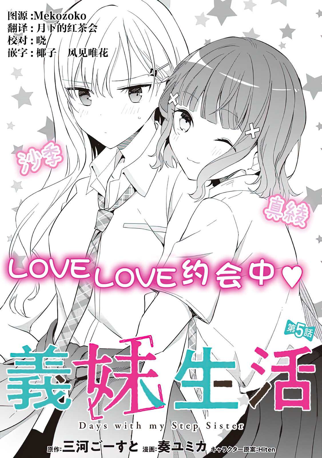 第4页