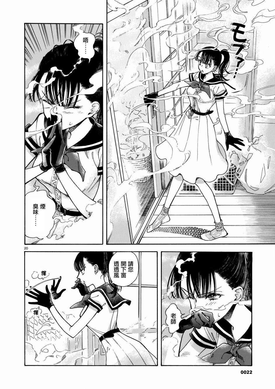 第21页
