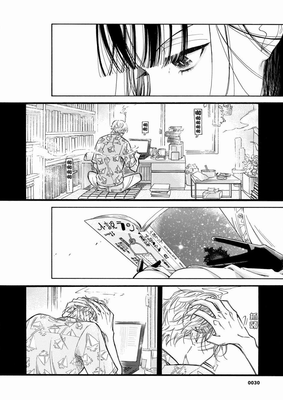 第29页