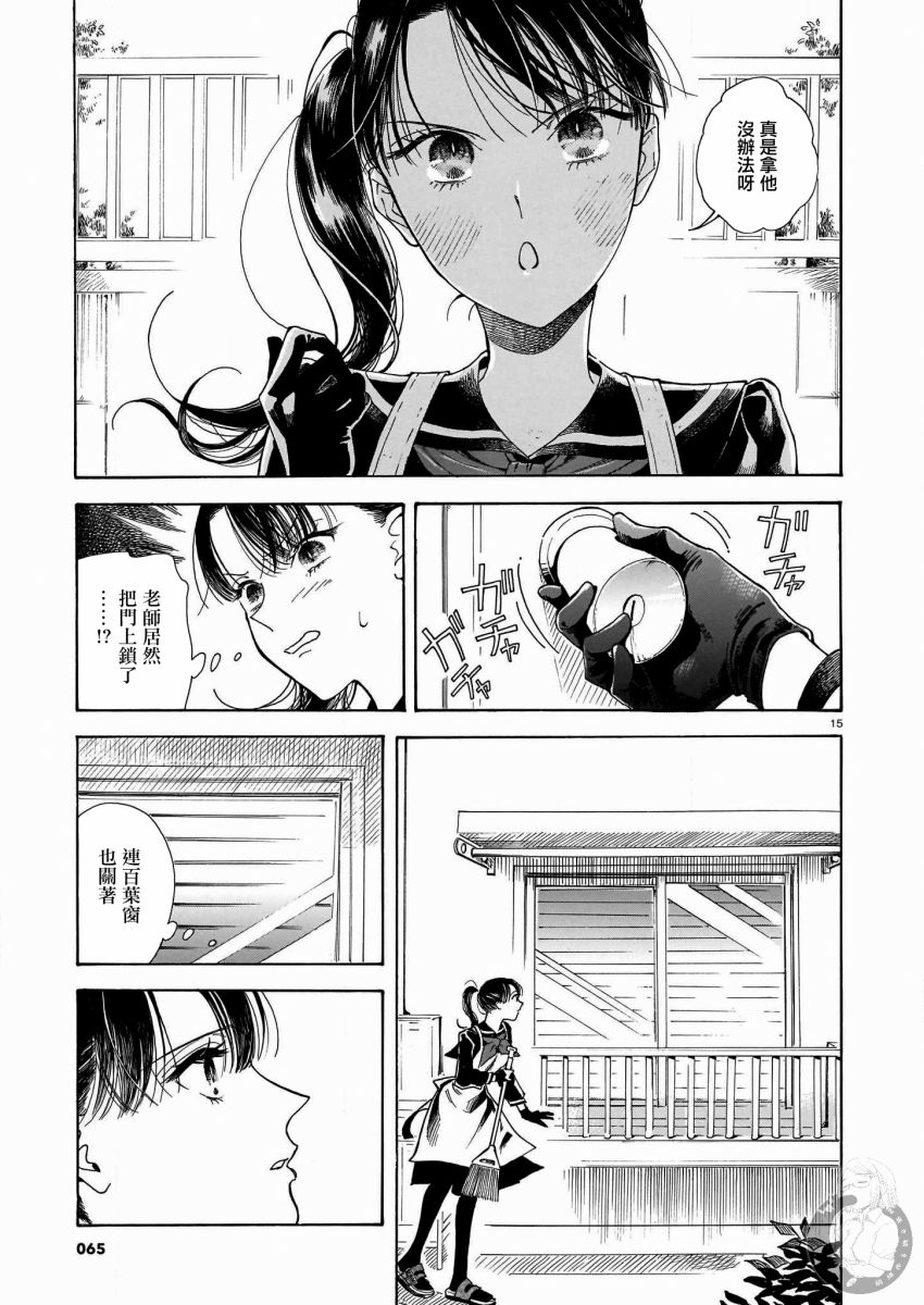 第16页