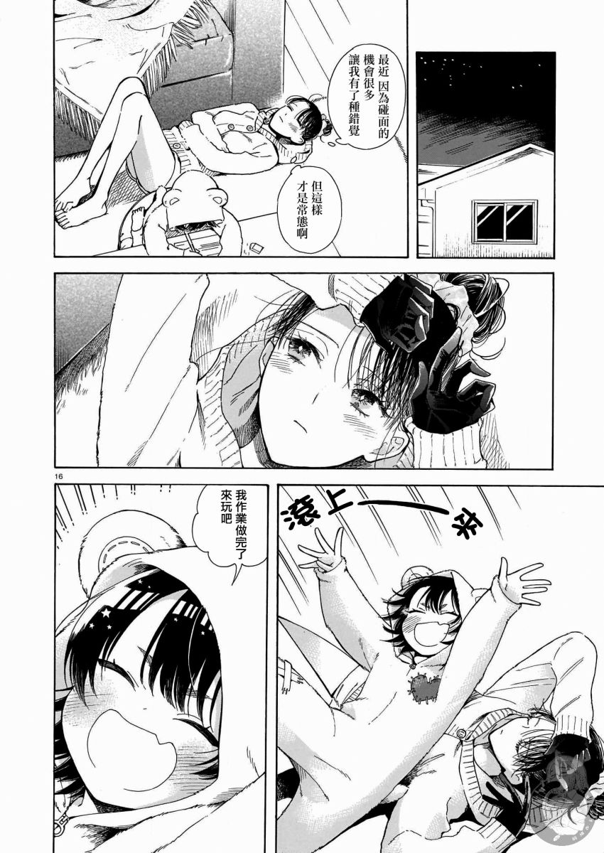 第17页