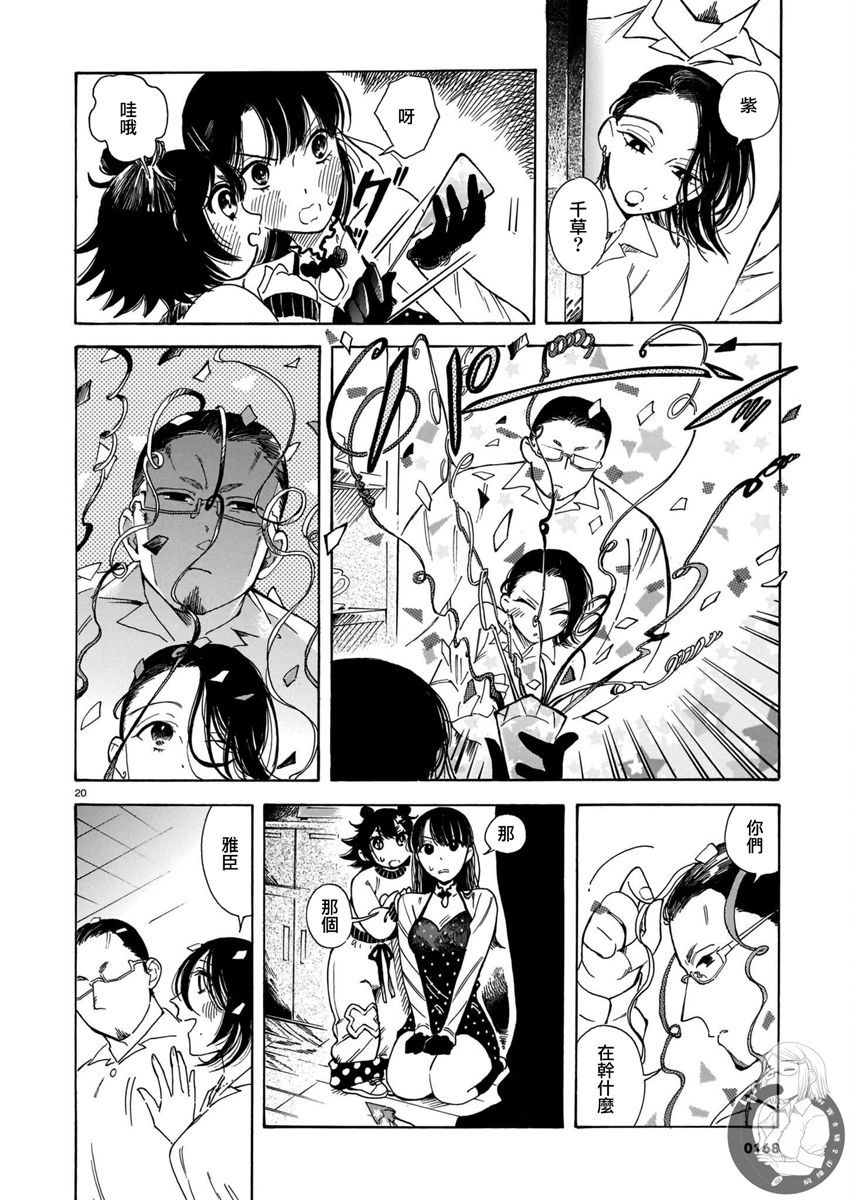 第21页