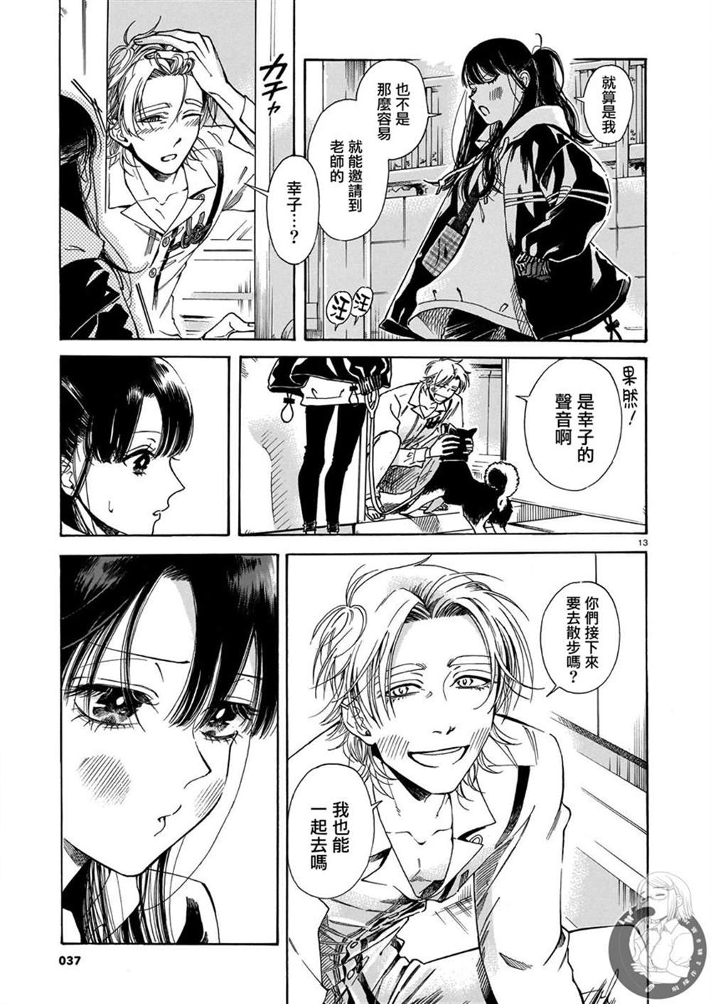 第14页
