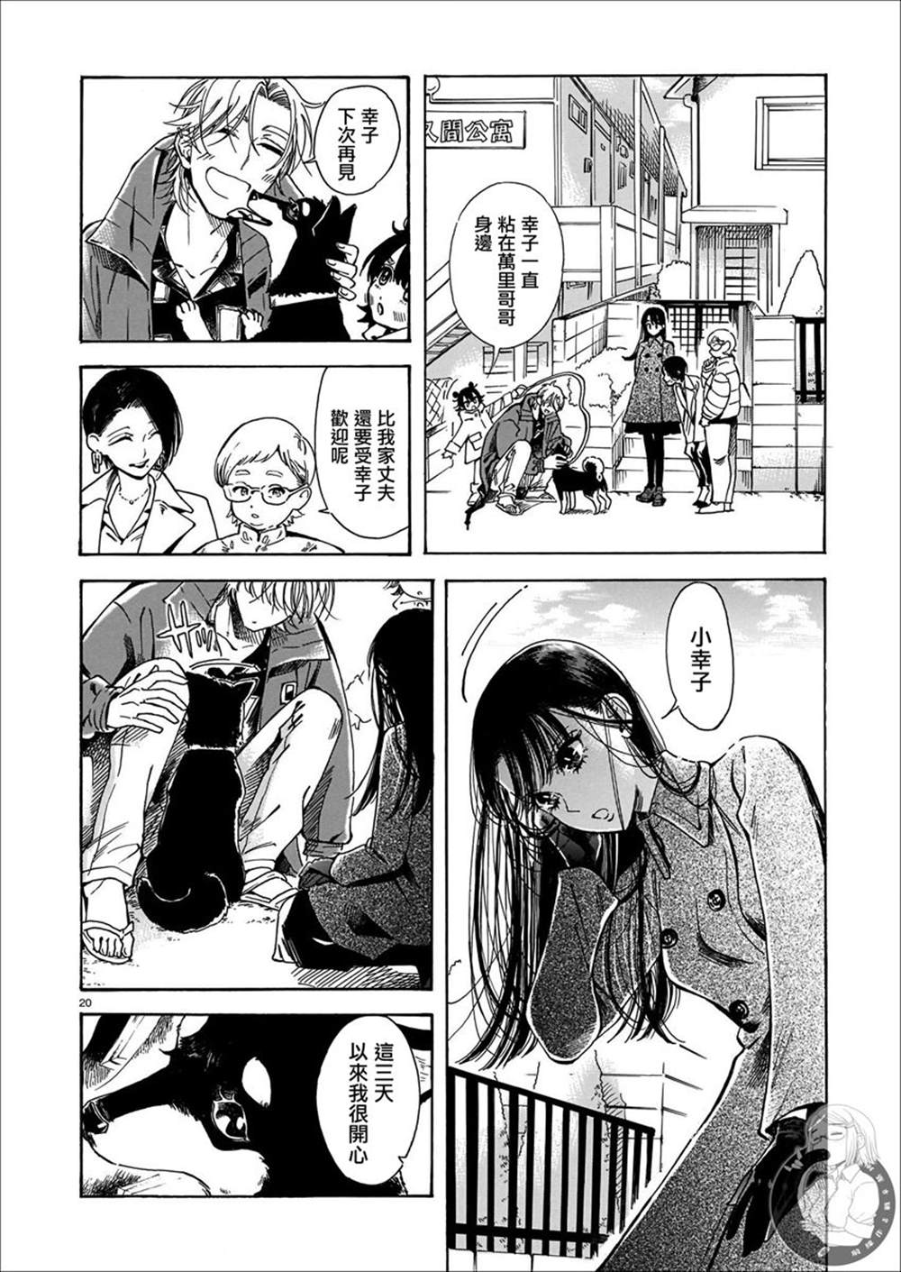 第21页
