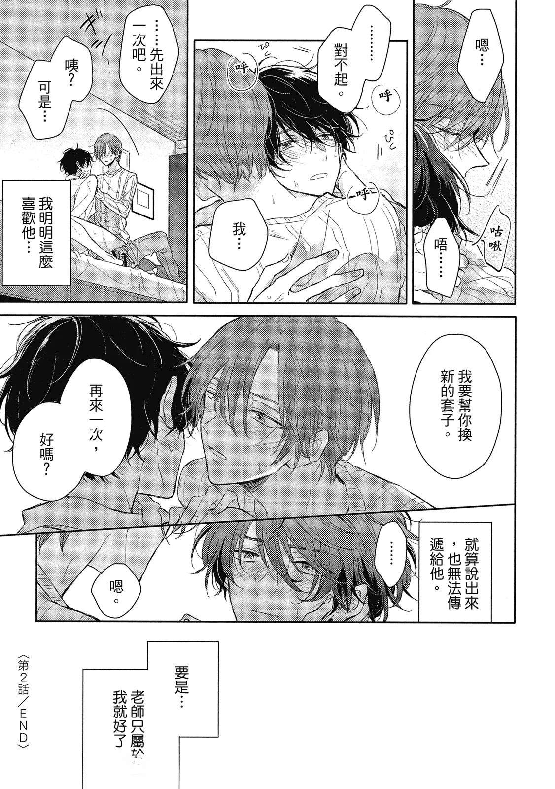 第31页