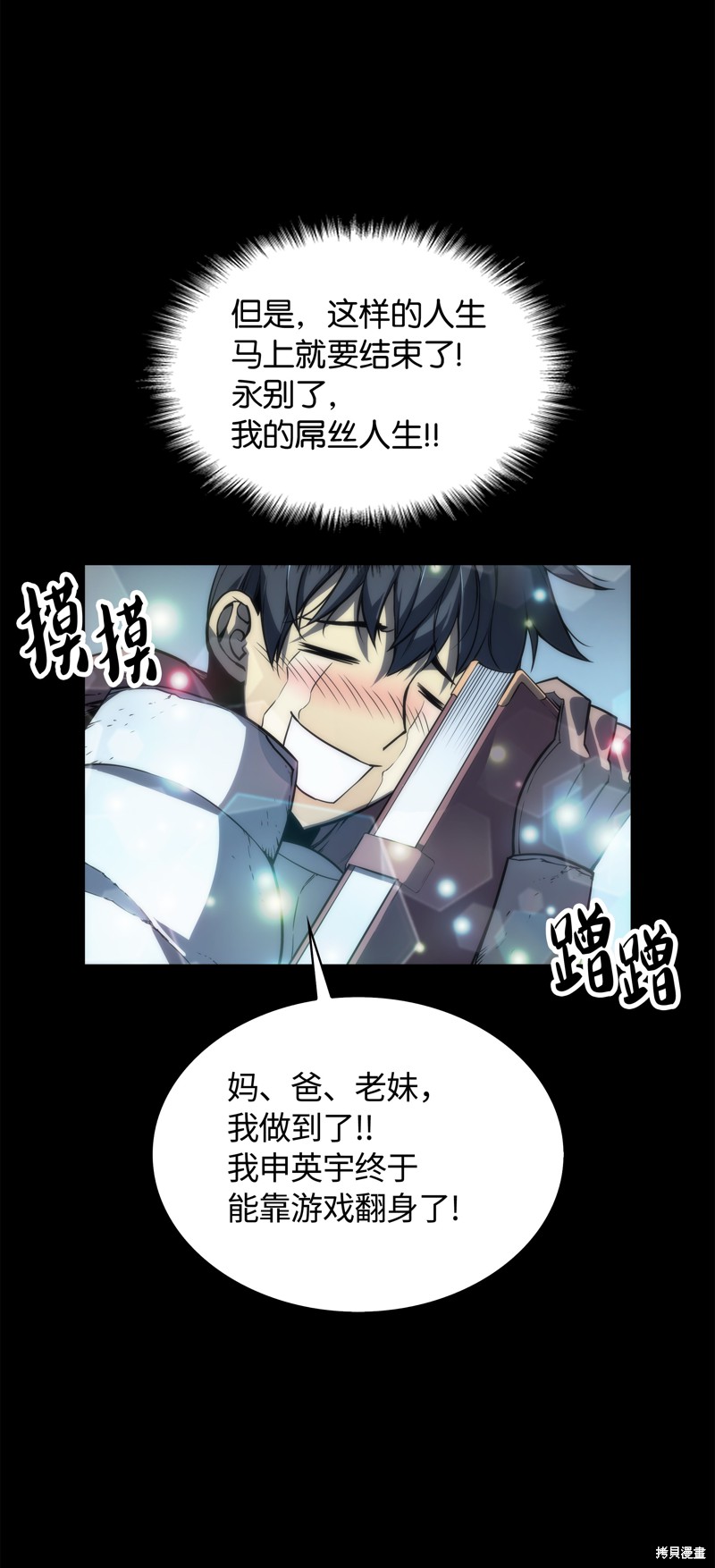 第53页