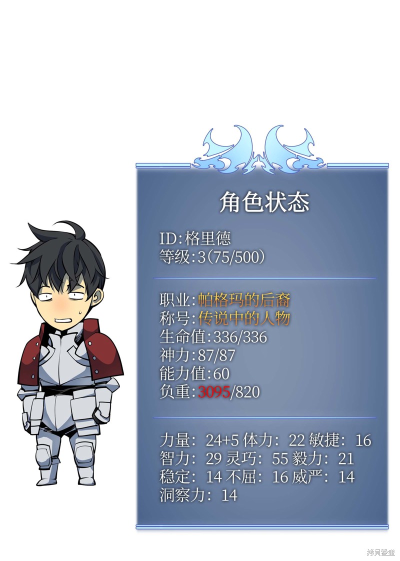 第66页