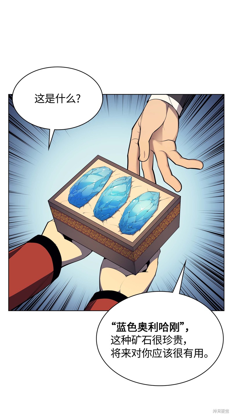 第110页