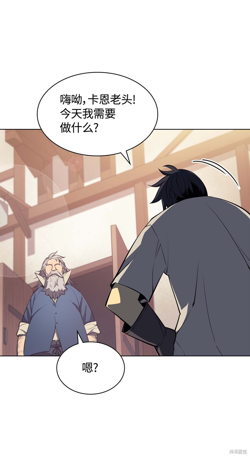第88页