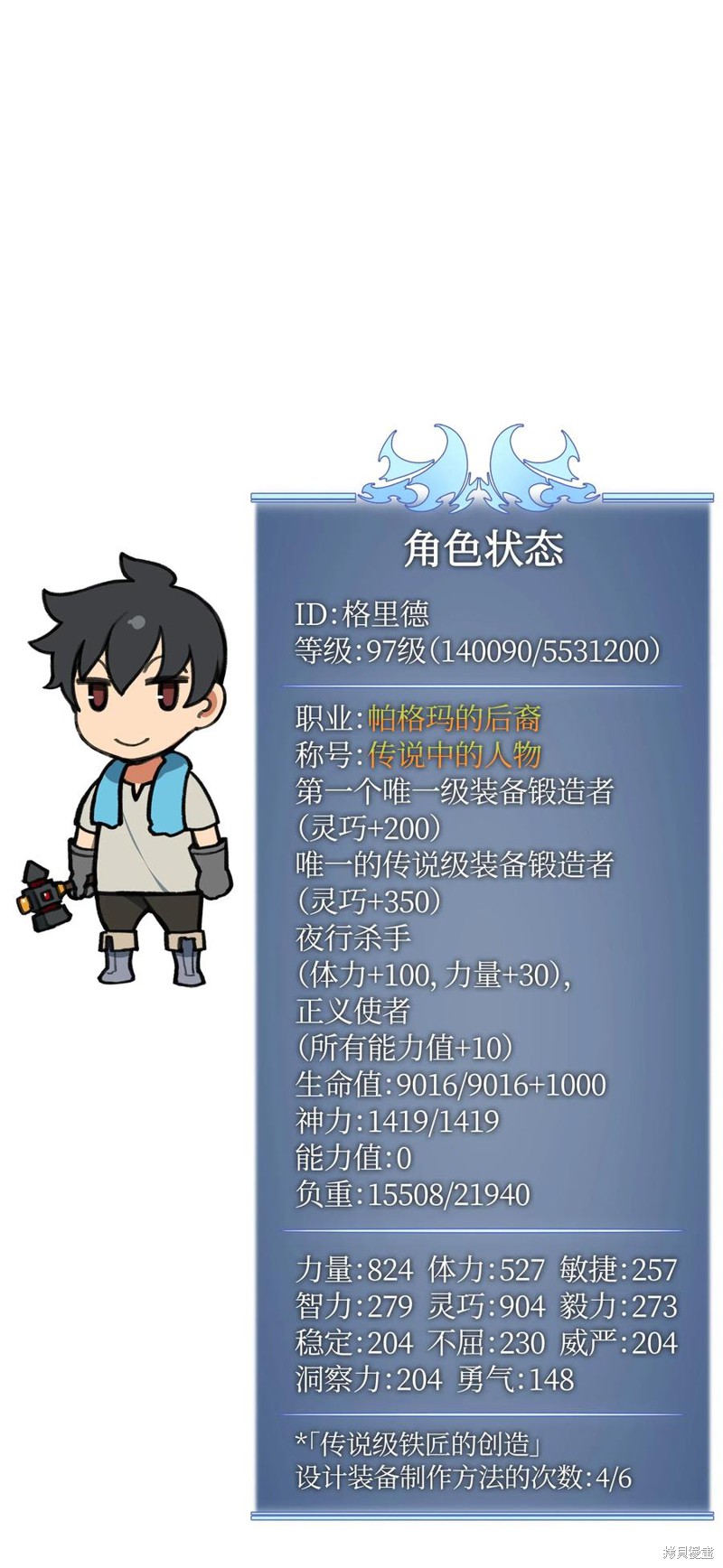 第97页