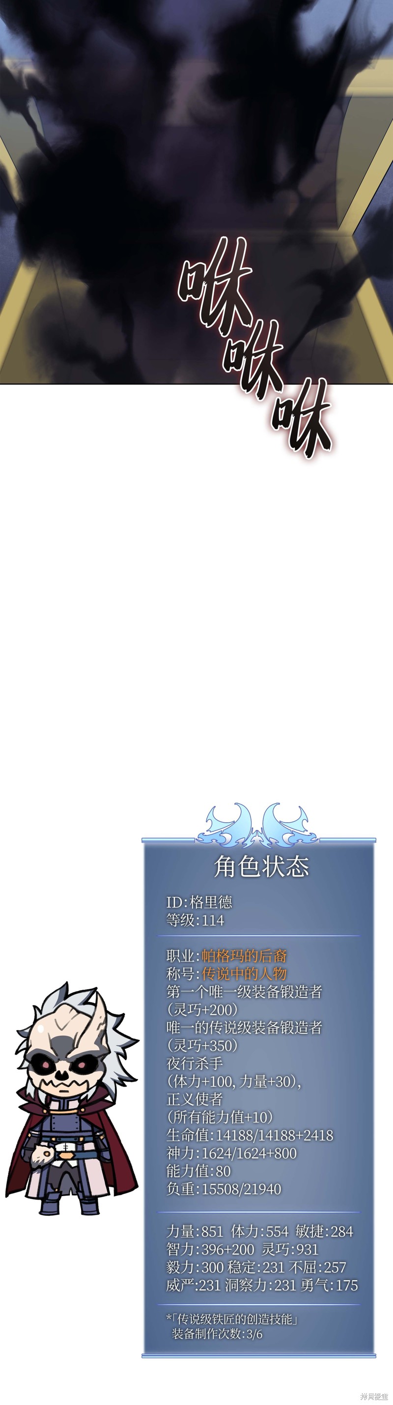 第68页