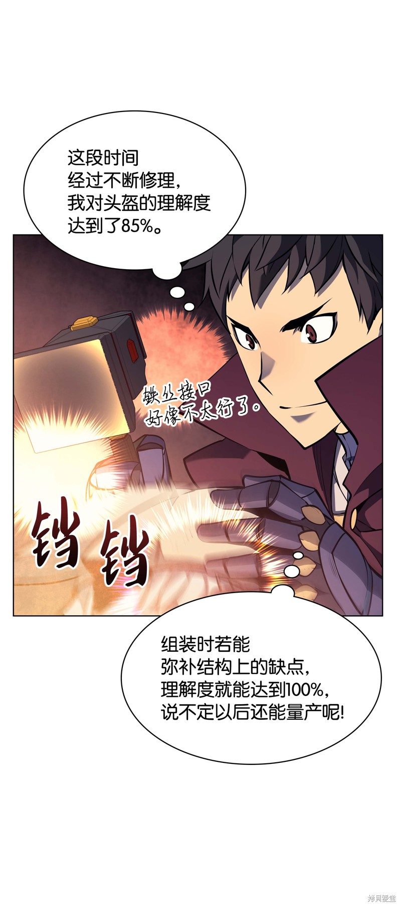第47页