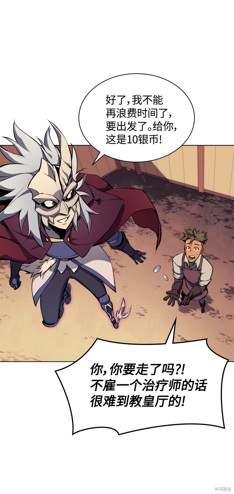第50页