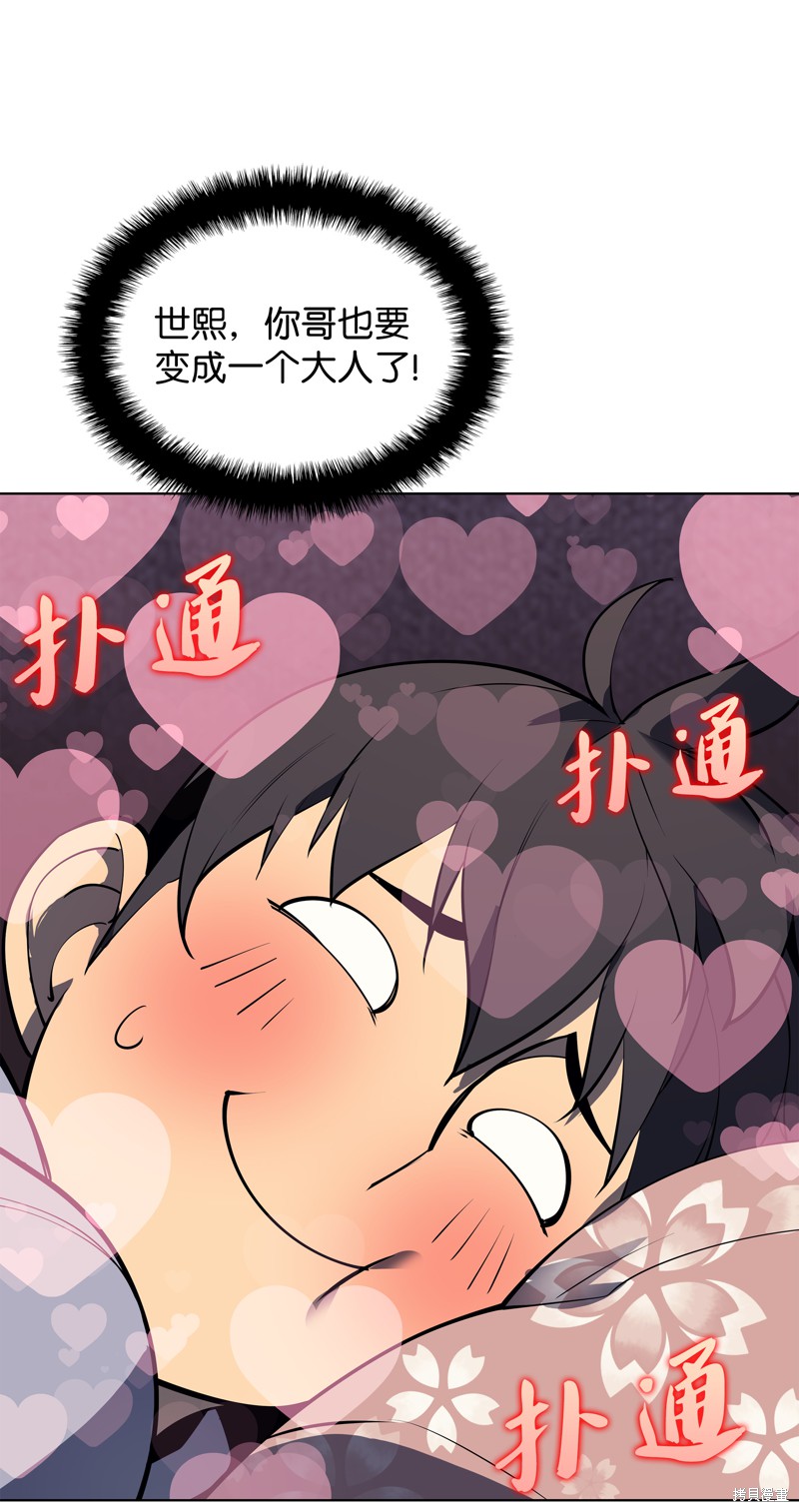 第98页