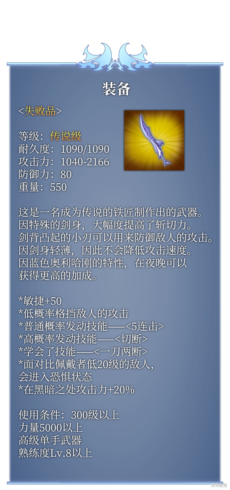 第100页