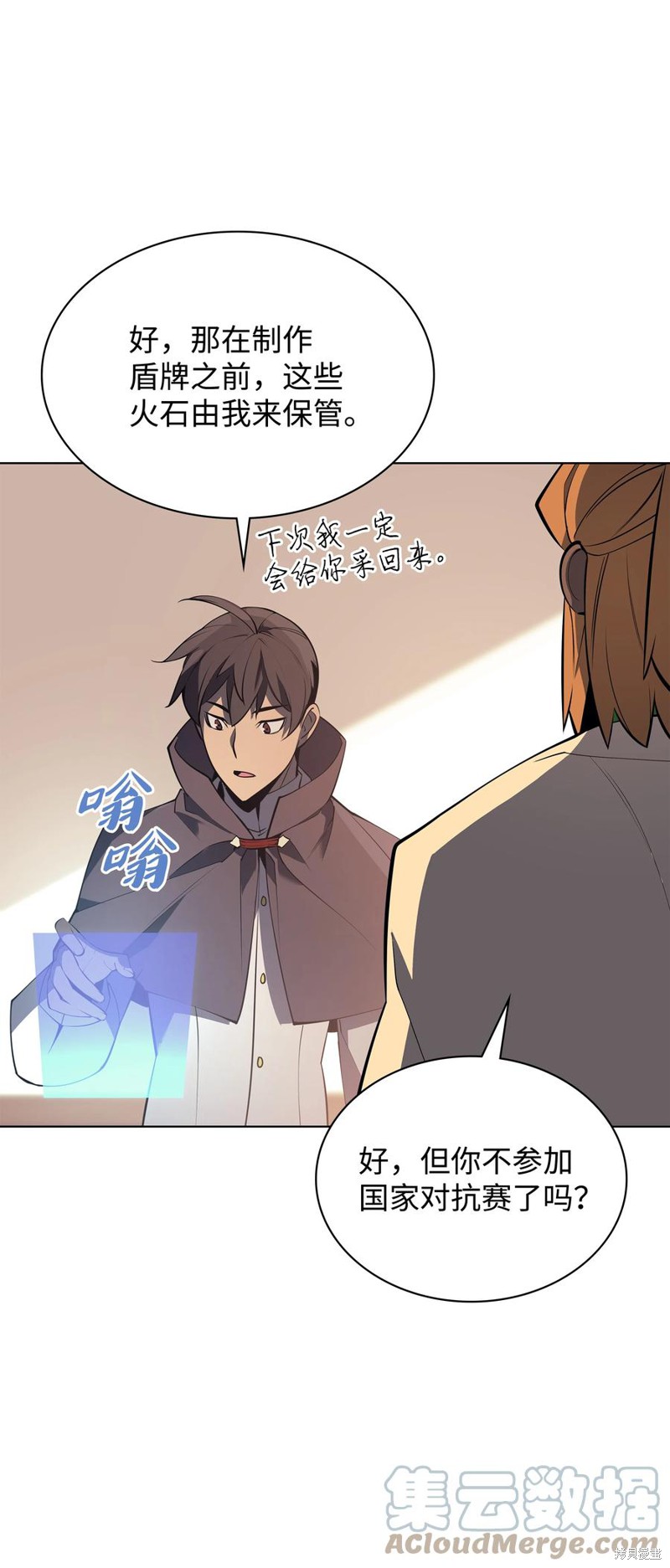 第80页