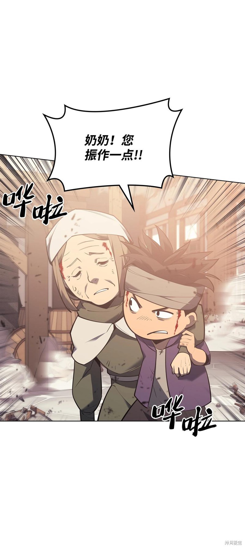 第110页