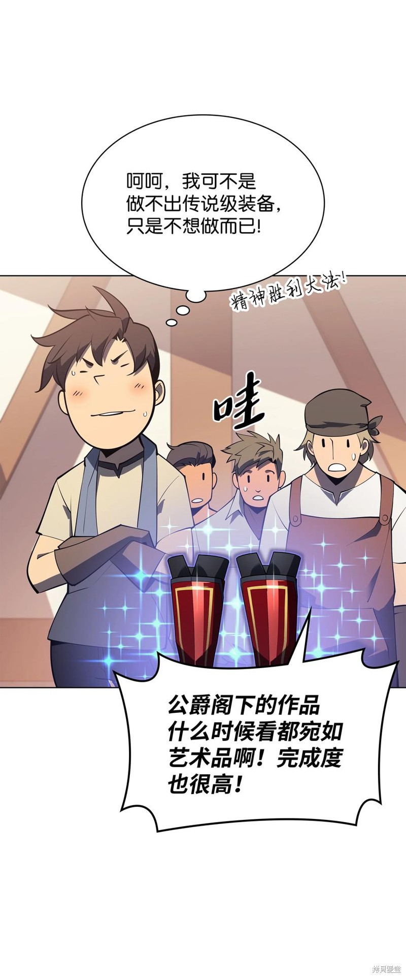 第71页
