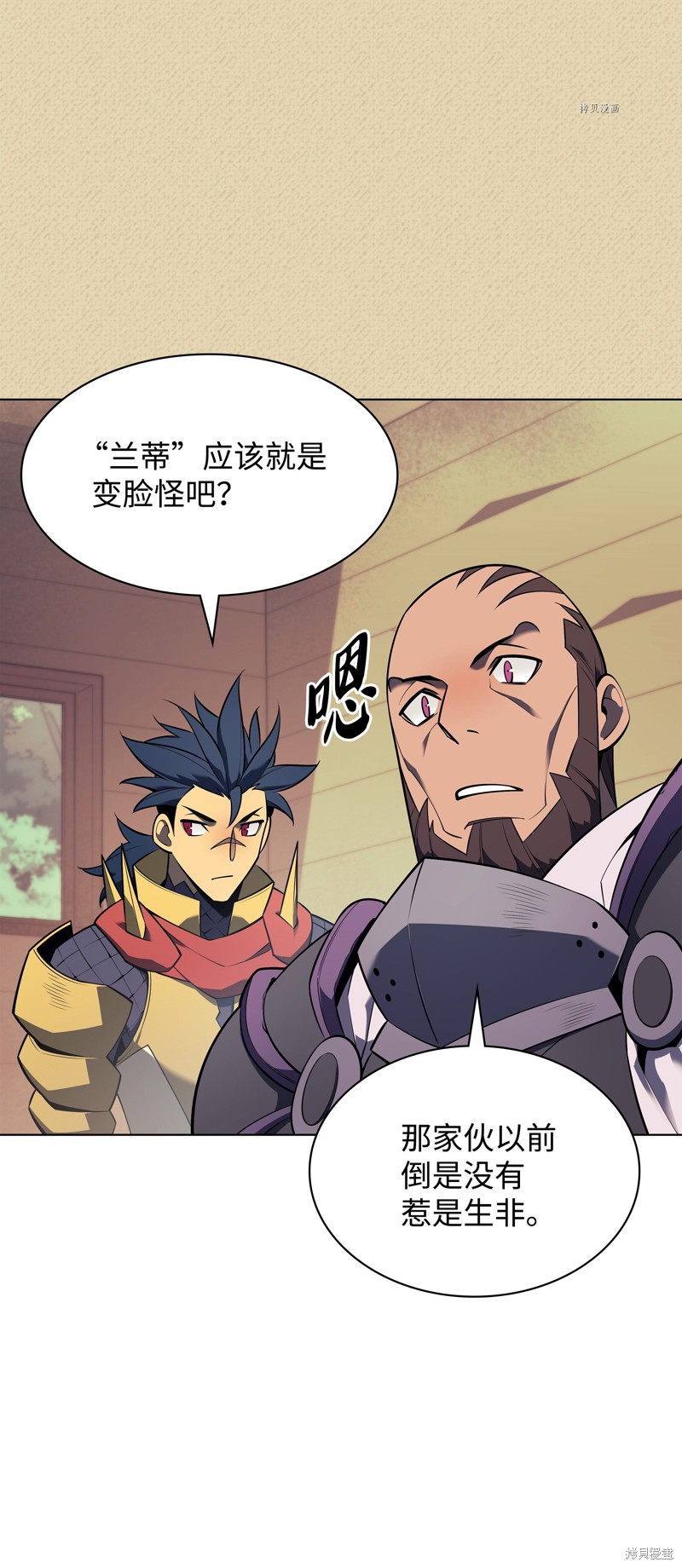 第86页