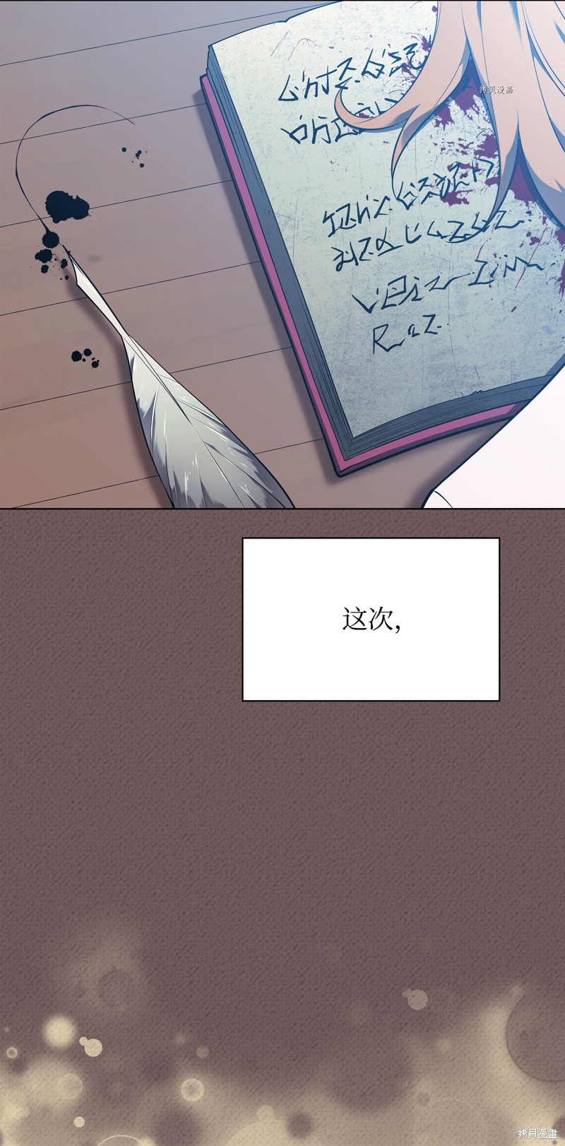 第103页