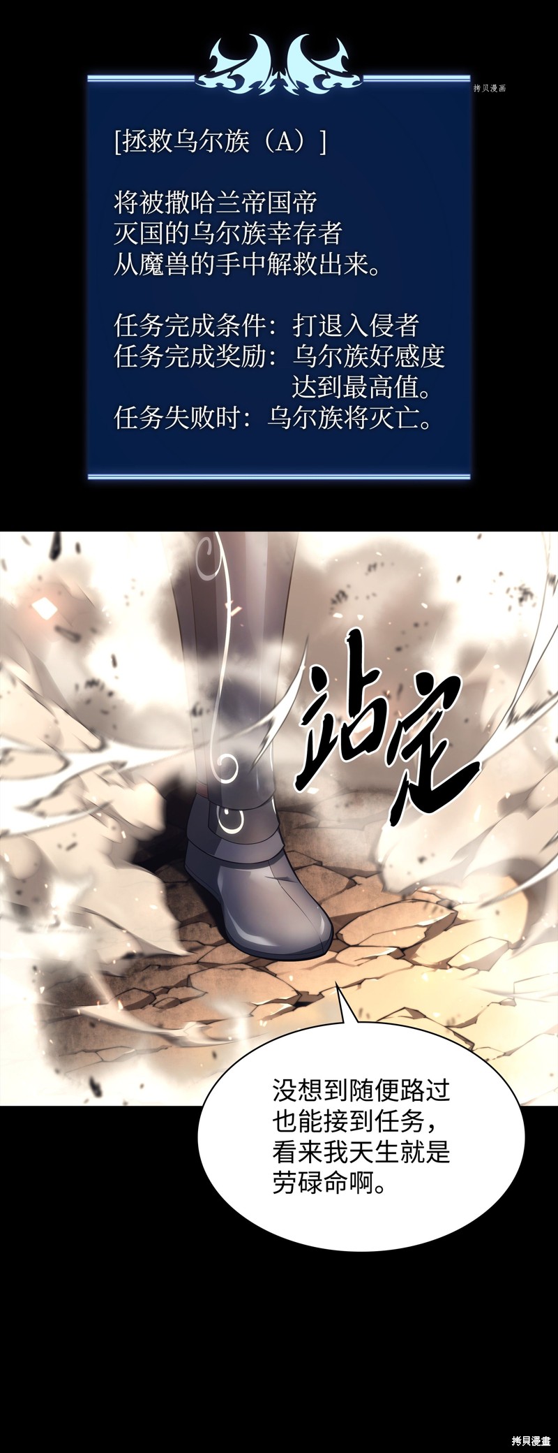 第110页