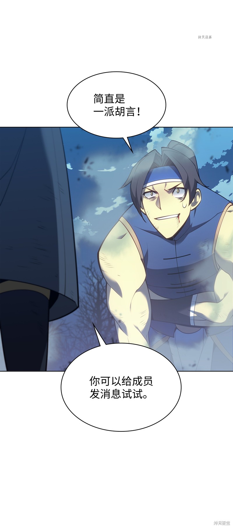 第110页