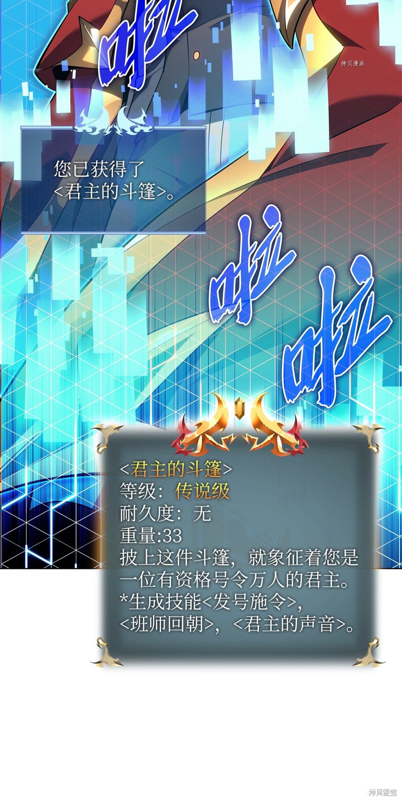 第108页