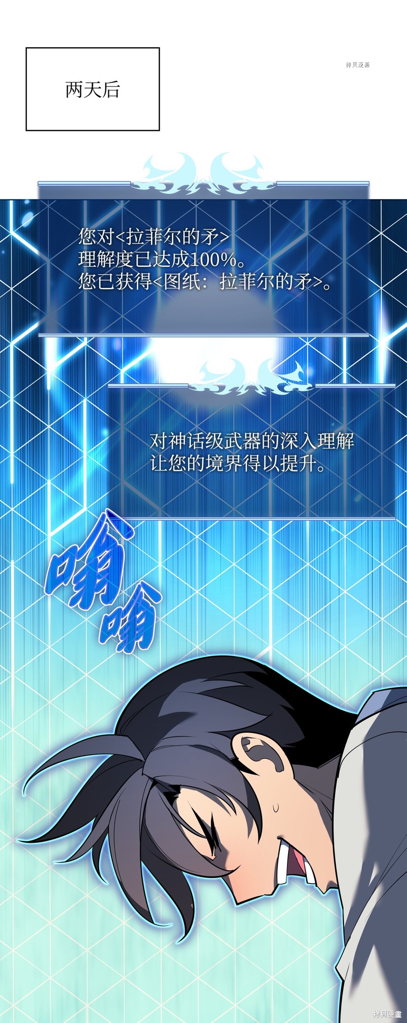 第112页