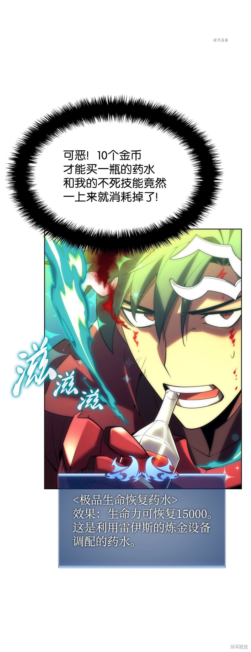 第116页