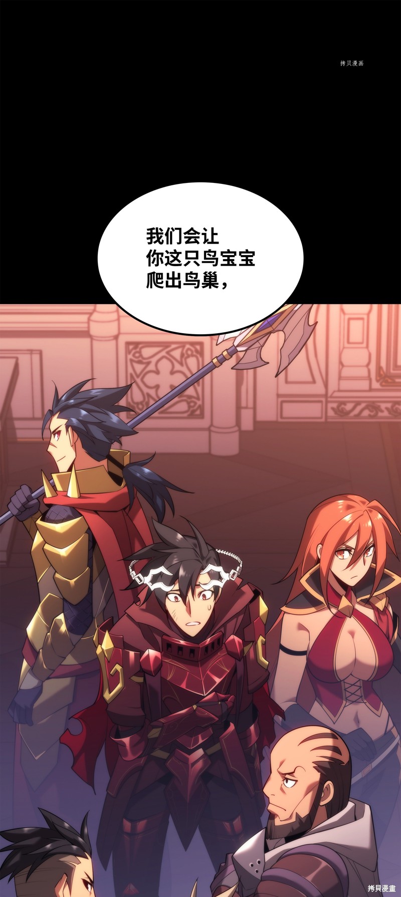 第138页